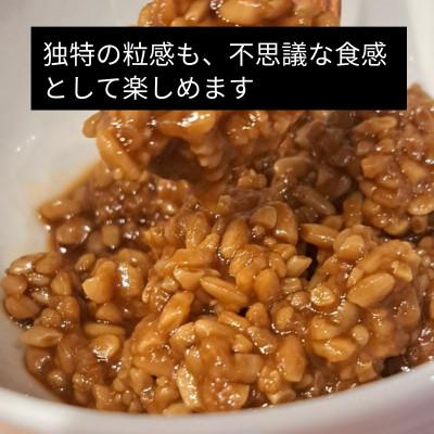 ふるさと納税 白山市 白山麓のしょうゆ糀 530gパック×5個 ★たくさん使いたい人向けの大きいサイズ |  | 02