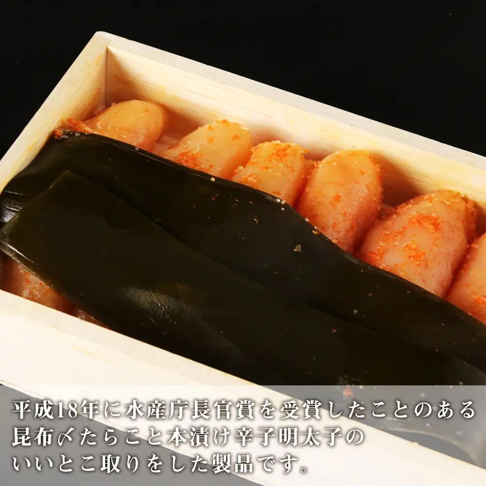 無着色昆布〆辛子明太子 300g AK011