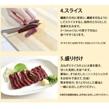 馬刺し赤身 200g(50g×4パック) 熊本直送(益城町)【配送不可地域：離島】【1589136】