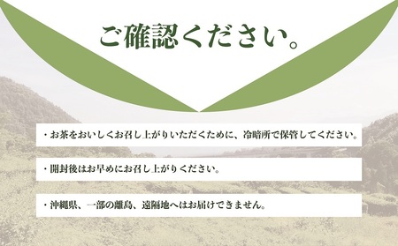 村茶季園　甲斐亀沢（紅茶）30g　CS-4　農薬不使用　化学肥料不使用