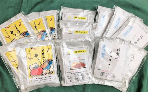 原材料にこだわり、地元産の肉と野菜をたっぷり使用しています。
全部手作り、だから美味しい！