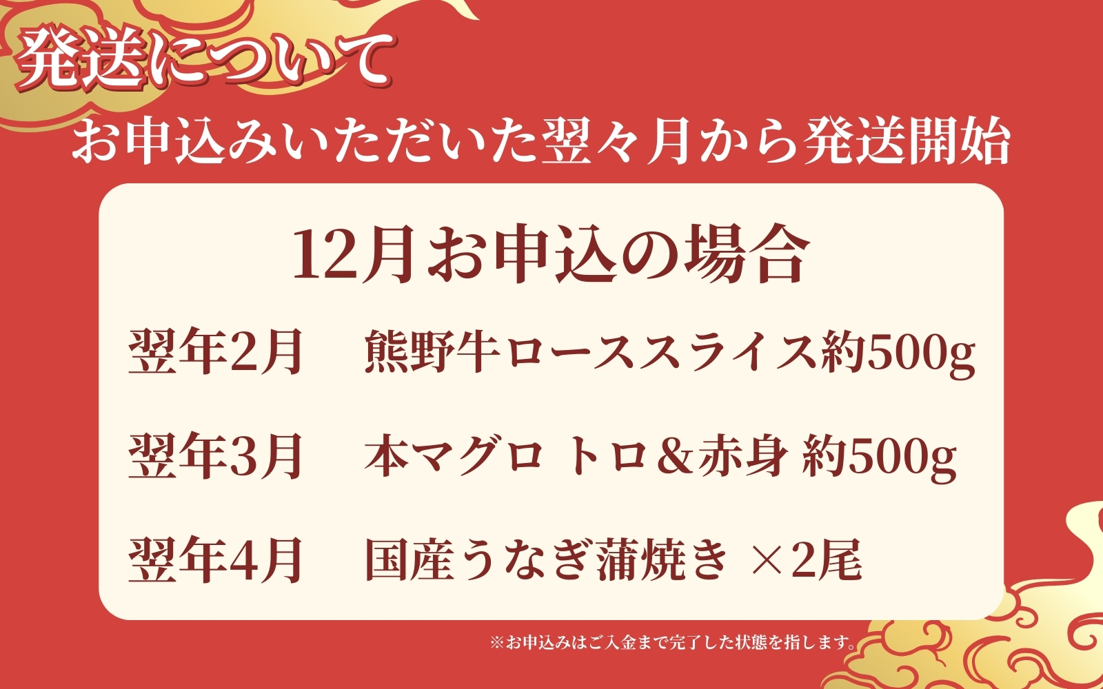 【全3回】定期便 和歌山を味わう！うまいもん定期便 本マグロ・国産うなぎ･高級和牛 定期便 3回 3ヶ月連続 まぐろ マグロ 鮪 大トロ トロ 黒毛和牛 熊野牛 ロース しゃぶしゃぶ すき焼き 鰻 う