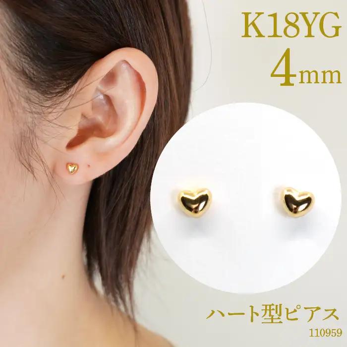 K18　ハート型ピアス　4ミリ　110959 SWAE005
