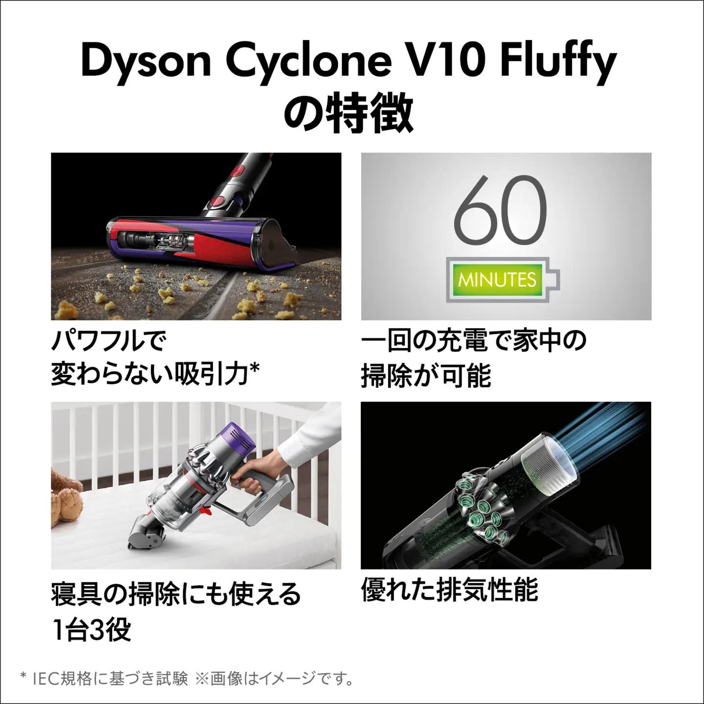 ダイソン 【メーカー公式リファービッシュ品】 ダイソン 掃除機 (V10 Fluffy (SV12 FF LF (B)_400410-02) 家電 電化製品 DS 