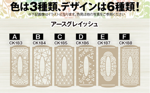 【組立式】木製ティッシュケース 6種から [ティッシュケース001 アースグレージュ-06] CK188 アースグレージュF(CK188)