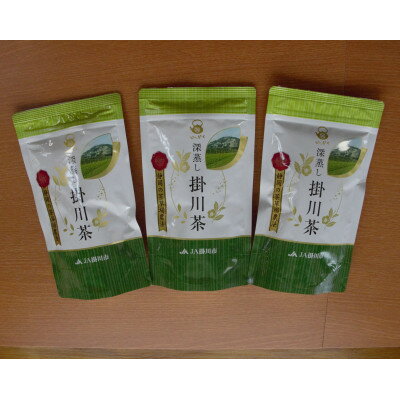 【ふるさと納税】贅沢な詰め放題　深蒸し掛川茶(茶葉) 220g×3袋【配送不可地域：離島・沖縄県】【1697765】
