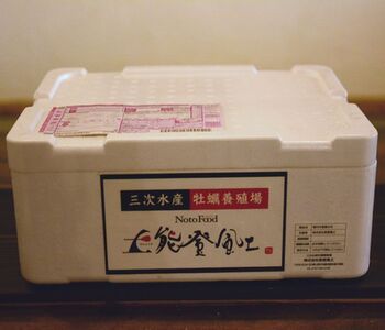 【発送時期が選べる】魚介類 牡蠣 / 能登風土 七尾産「能登かき」殻付き（発泡スチロール梱包(小)）◇   | 訳あり 生活応援価格 ご家庭用 石川県 七尾市 ※必ずよく加熱してお召し上がりください 