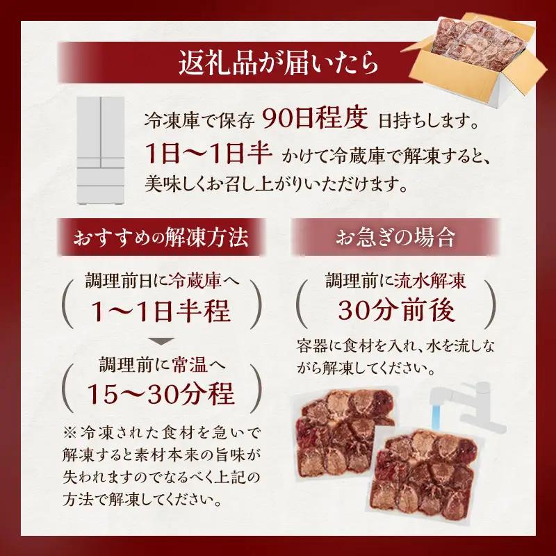 牛タン 厚切り 牛タン[1kg 塩味 500g×2P]