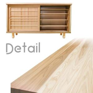 大川家具 国産材（九州）杉材 シューズボックス 杉 幅90～130cm 1cm単位オーダー