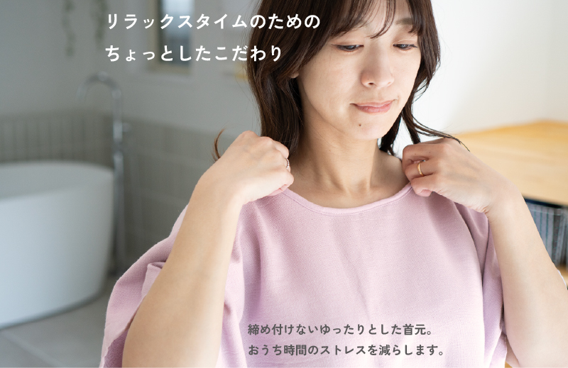 【スピード発送】着るタオル(グレージュ) G3430_イメージ4