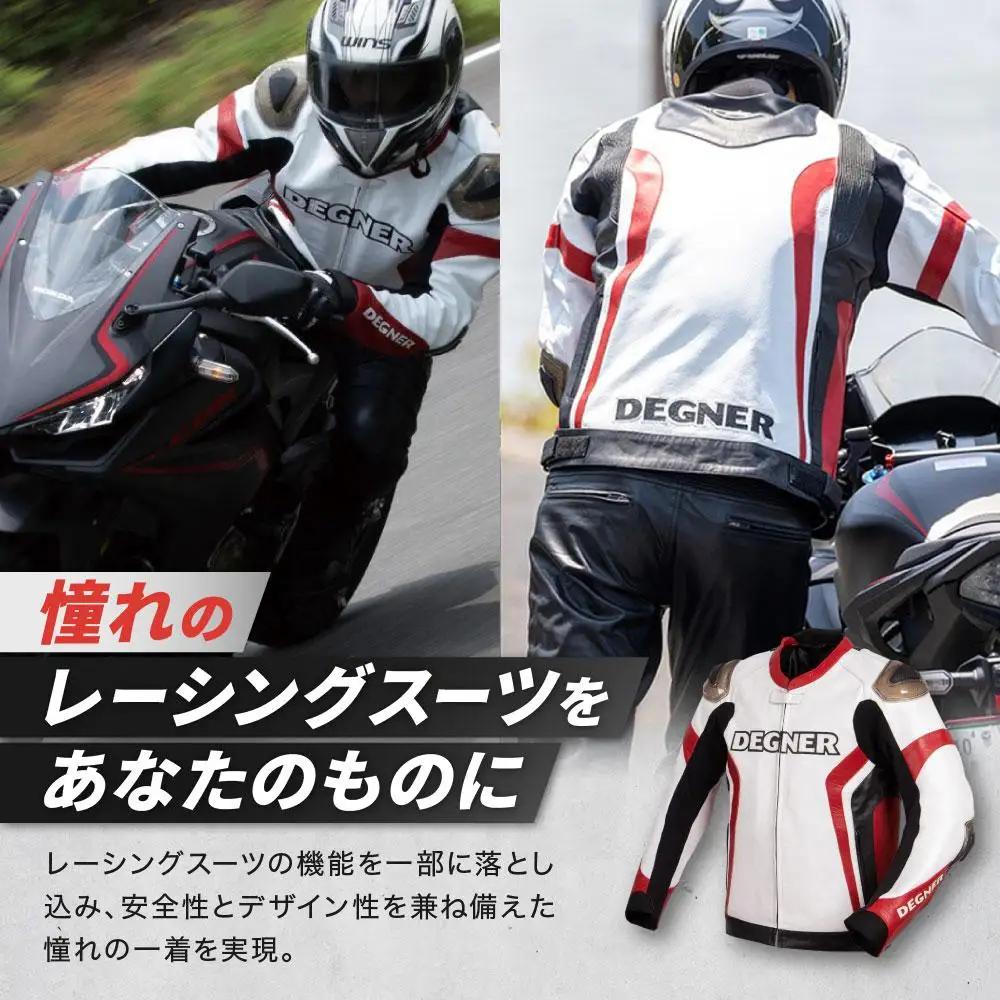 【デグナー】レーシングジャケット ホワイト-レッド〈Mサイズ〉22WJ-6｜京都 バイクギア 人気ブランド レザーアイテム バイク