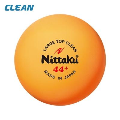 ふるさと納税 古河市 Nittaku ラージトップクリーン 2ダース|ニッタク にったく 卓球 玉 球 _AE36 |  | 01