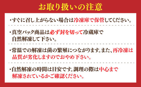 佐賀牛赤身スライス 計1kg（500g×2パック）/ モモ ウデ 肉 牛肉 国産 / 佐賀県 / 中山牧場[41AOCW010]