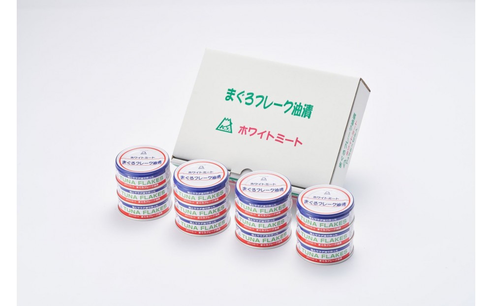 
            まぐろフレーク油漬 70g×12缶入
          