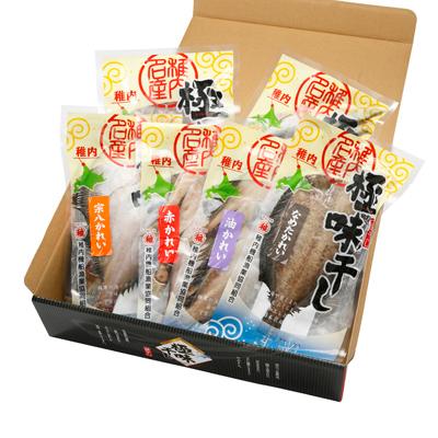 ふるさと納税 稚内市 稚内産地直送一夜干セット(極味干し) |  | 01