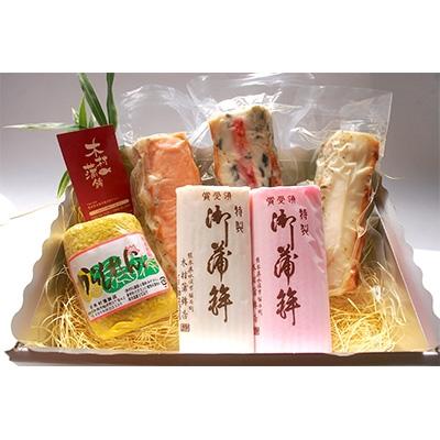 ふるさと納税 水俣市 特選おつまみセット(竹輪の包み揚げ3種、からし蓮根、紅白蒲鉾)