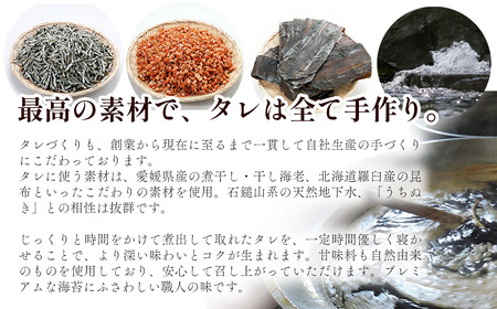 「西条海苔香味」味付のり・焼のり・青のり詰合せ