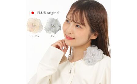 コサージュ　 ベージュ/グレー ベージュ