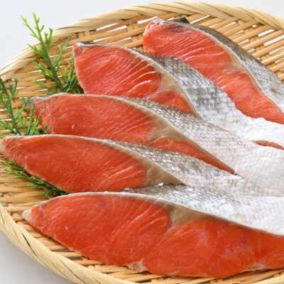 【ふるさと納税】【正規品】天然紅鮭 厚切り切身2kg(20～28切)【配送不可地域：離島】【1697823】