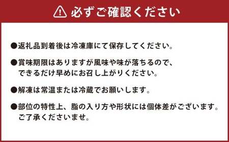 【ご褒美焼肉】 九州産 和牛ロース 味付焼き肉 （3人前） 約500g  