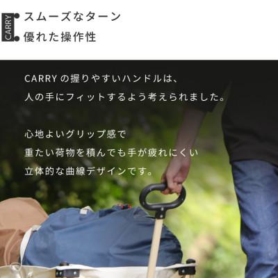 ふるさと納税 犬山市 【EVOKE/イヴォーグ公式】 CARRY キャリー アウトドアワゴン(グレー) |  | 03