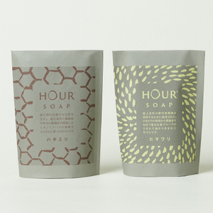 自然素材の洗顔石鹸「HOUR」　ハチミツ+ヒマワリセット | 石鹸 アトリエスクランブル