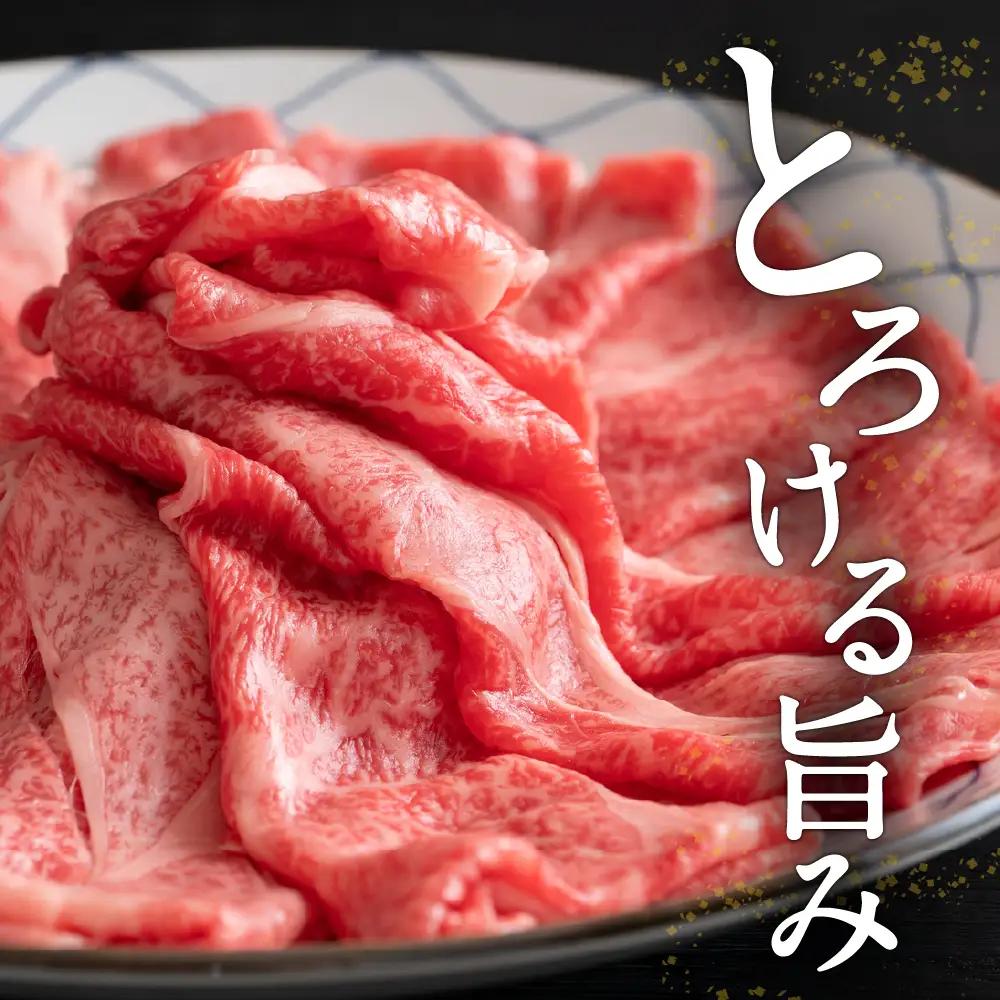 山形牛 しゃぶしゃぶ用 ロース 400g×2 山形牛