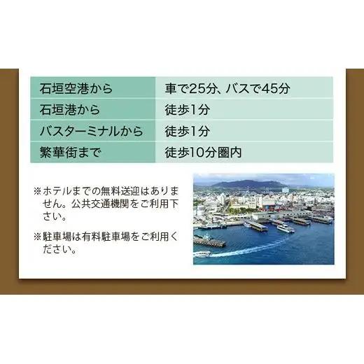 南の美ら花ホテルミヤヒラ 施設利用券 (10,000円分)