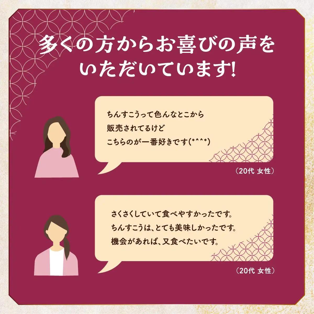 ちんすこう小20個(2個入り×10袋入り)   