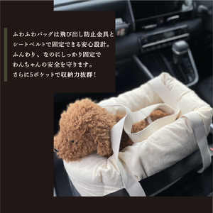 3WAYドライビングバッグ オーガニックコットン100％ ペット用 小型犬