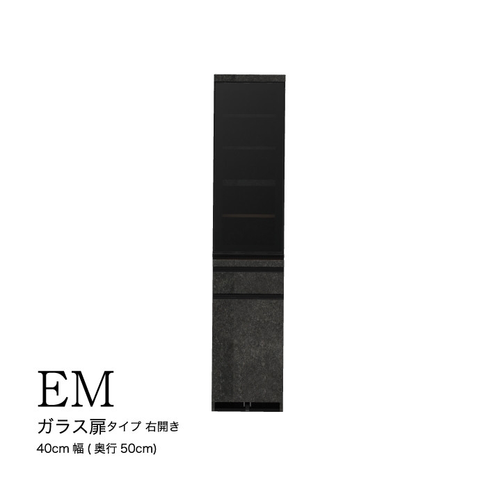 
                  食器棚 カップボード 組立設置 EMA-400KR [No.582] ／ 家具 インテリア  岐阜県
                