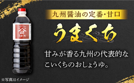 うまたれ うまくち醤油 500ml×2種セット /角味噌醤油 [UAX038]