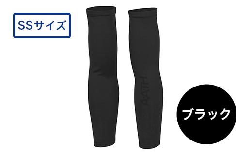 I4-33A【カラー：ブラック サイズ：SS】リカバリーウェア A.A.TH/ アームカバー（品番：AAA99521）