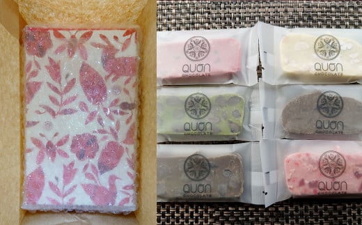 久遠チョコレート テリーヌ 6枚入 ランダムBOX 上質 カカオ