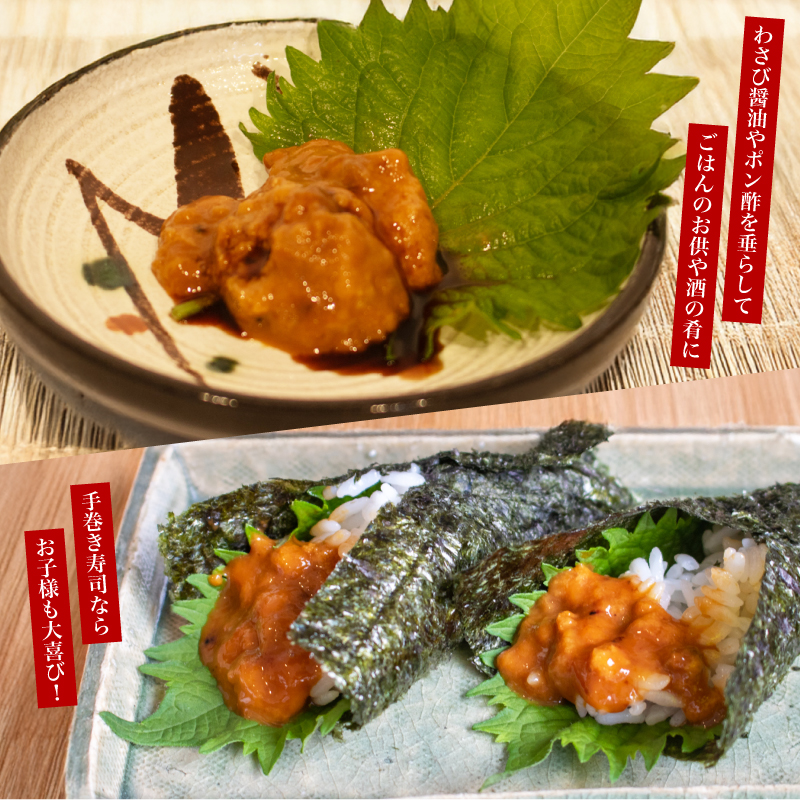 一汐 紫 生 うに ムラサキウニ 55g 冷凍 瓶 ご飯のおとも 酒の肴 下関 山口