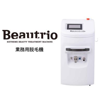 ふるさと納税 瀬戸市 純国産業務用脱毛機 Beautrio Eco