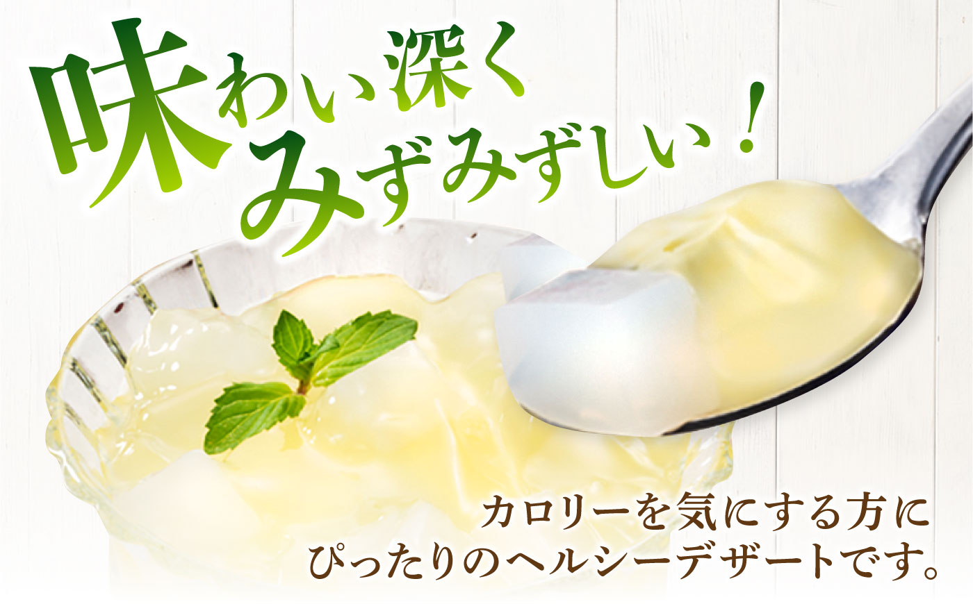 たらみ 濃い0kcal 195g 2種×各18個 計36個セット（洋なし・いちご） / ゼリー ぜりー フルーツゼリー 果実ゼリー 果物 フルーツ ふるーつ くだもの 食べ比べ 洋ナシ いちご 洋なし