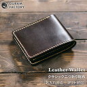 【ふるさと納税】 クラシック 二つ折り 財布 9001 糸島 / Duram Factory [AJE053] 本革 2つ折り 80000円 8万円