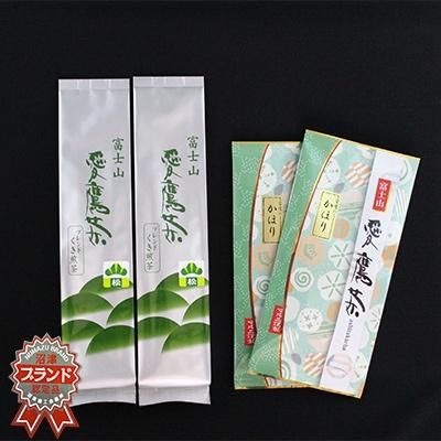 ふるさと納税 沼津市 愛鷹茶　深蒸し煎茶かほり2袋・ブレンドくき煎茶松2袋