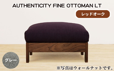 No.1117-07 （レッドオーク）AUTHENTICITY FINE OTTOMAN LT GR（グレー）
