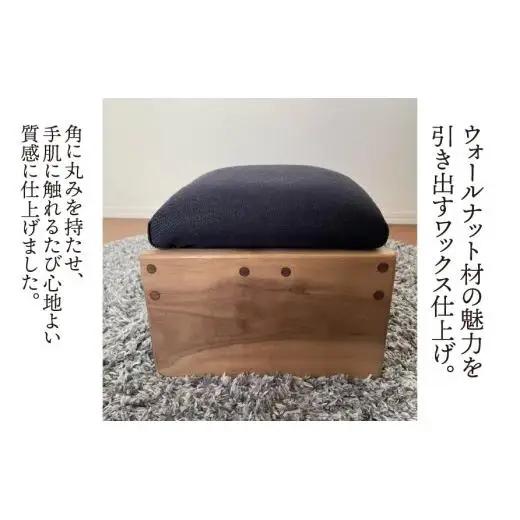 【岡山デニム × ウォールナット材】ハンドメイド 木製 スツール｜椅子 チェア 子供用 天然木 無垢材 高級木材 デニム ウォールナット コンパクト 北欧 ナチュラル シンプル 一点物 リビング 玄関