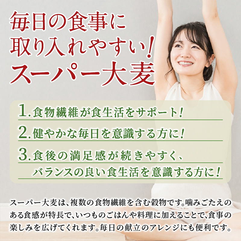 【定期便6回】やまがた雑穀玄米パックごはん 150g×9個 (つや姫・スーパー大麦・もち麦 3種ブレンド) ラベルレス 訳あり 山形 パックライス 備蓄 保存 パックライス FZ25-172