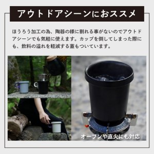 ovject 琺瑯 （ ほうろう ） フックマグ 2個 （ L ) グレー ｘ パープル 生活雑貨 日用品 生活用品 カップ コップ ホーロー アウトドア マグカップ【027D-023】