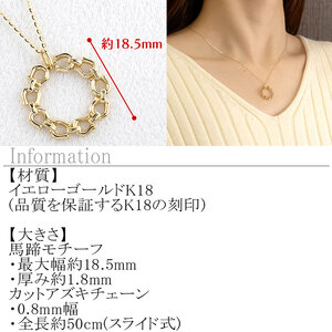 18金 ネックレス レディース 馬蹄 18k ゴールド ペンダントトップ 大きめ ホースシュー サークル 大ぶり イエローゴールドK18 あずきチェーン スライド式 ジュエリー シンプル 人気 普段 