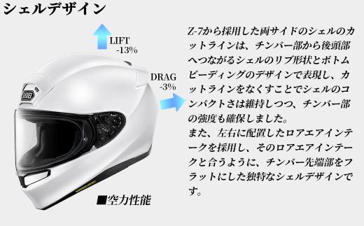 SHOEI ヘルメット Z-9 チョークグレー パーソナルフィッティングご利用券付 Sサイズ バイク フルフェイス ショウエイ バイク用品 ツーリング SHOEI品質 shoei スポーツ メンズ レ