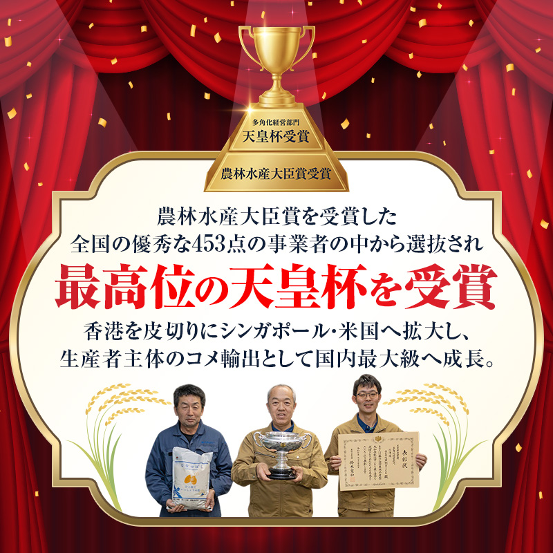 【定期便 3ヶ月】新米 20kg (各10kg) 食べ比べ ゆめぴりか ななつぼし 令和8年産 2026 2026年産 8年 [ 先行予約 毎月お届け ] 北海道 芦別市産 芦別市 精米 白米 お米 