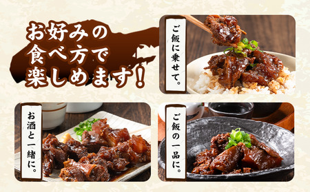 牛すじ土手煮込み 8パック 180g × 8袋《90日以内に出荷予定(土日祝除く)》熊本県 山江村 牛 簡単調理 温めるだけ 大容量 約1.44kg 8食分 送料無料 上球磨農産