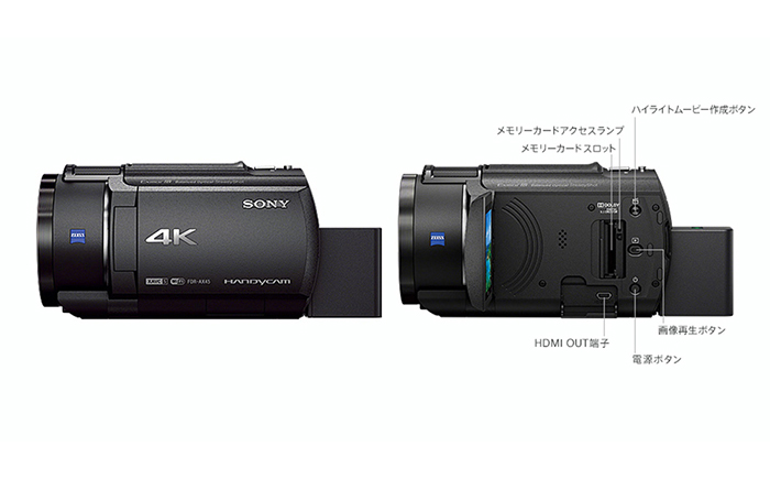 【ブラウン】ハンディカム  FDR-AX45A【株式会社九州ケーズデンキ】 [BHBZ003]