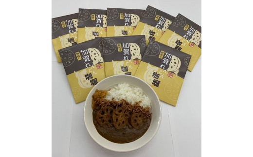 
【思いやり型返礼品】加賀れんこんカレー（8個入り）
