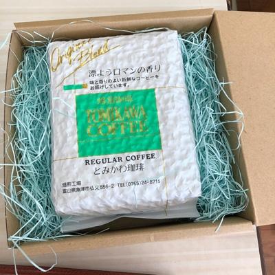 ふるさと納税 魚津市 【豆】天空のコロンビア:500g(自家焙煎コーヒーとみかわ) |  | 01